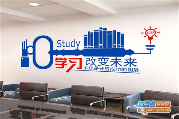 华航教育加盟费