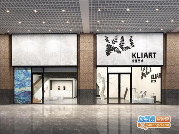 克里艺术加盟门店