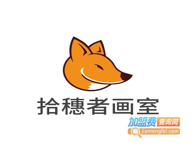 拾穗者画室加盟费