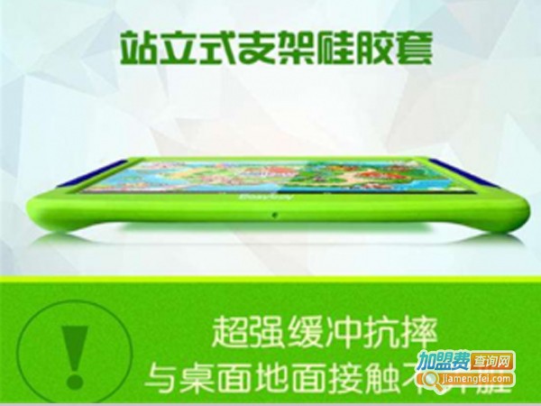 易智宝儿童教育加盟费