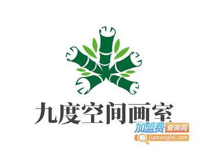 九度空间画室加盟费