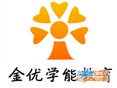 金优学能教育加盟费