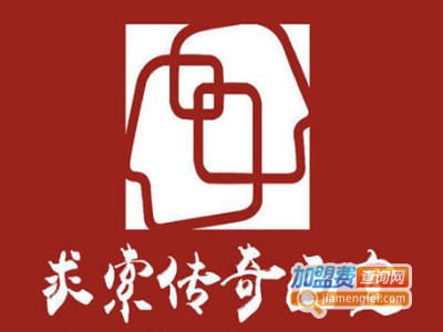 求索传奇画室加盟费