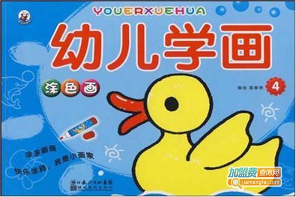 美蓝迪儿童美术学社加盟费