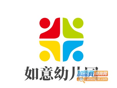 如意幼儿园加盟费