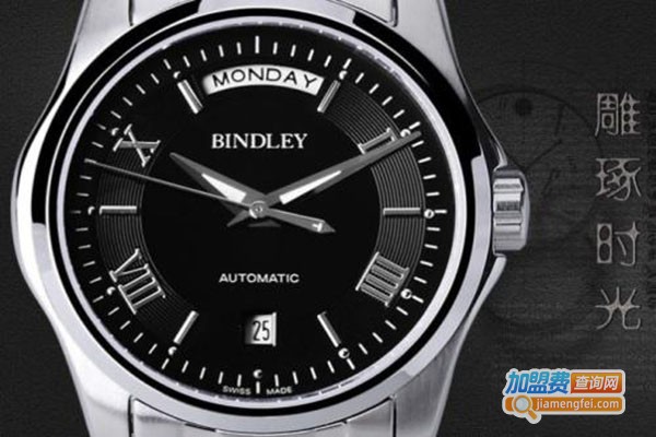 宾德利手表加盟门店