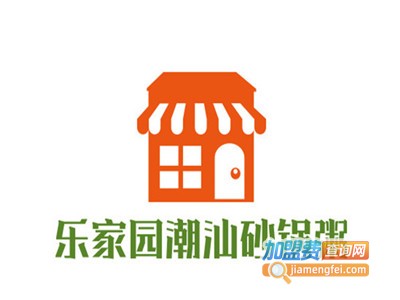 乐家园潮汕砂锅粥加盟费