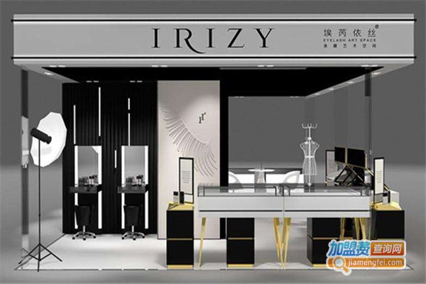 埃芮依丝美睫加盟费