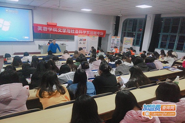 渊博教育加盟费