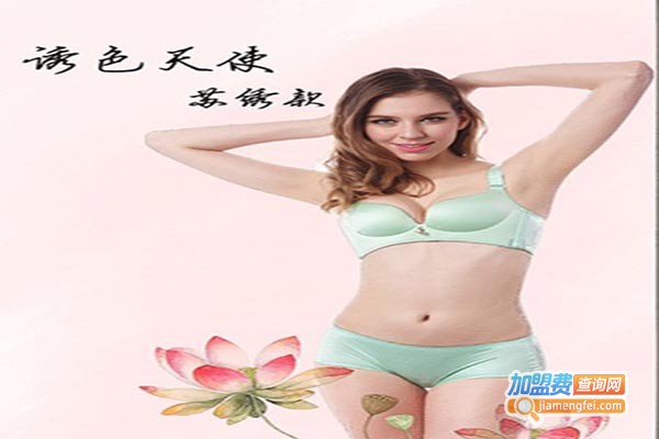 诱色天使加盟门店