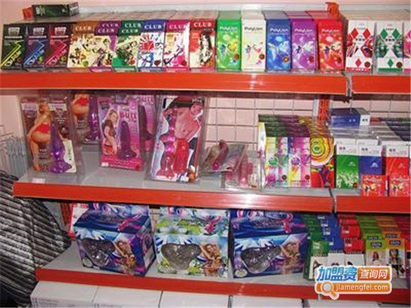 夏奇成人用品加盟费