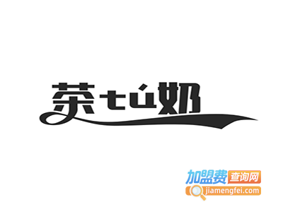茶tú奶茶铺