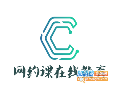 网约课在线教育加盟