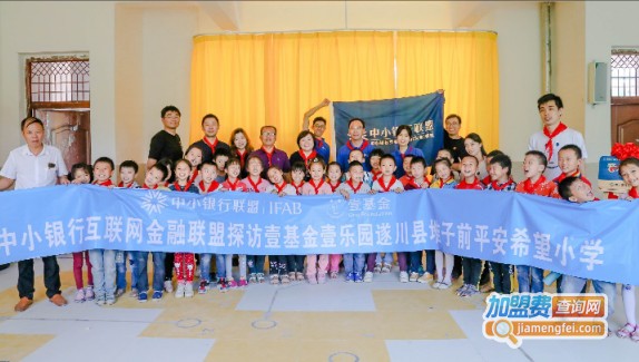 嘉嘉音乐教室加盟门店