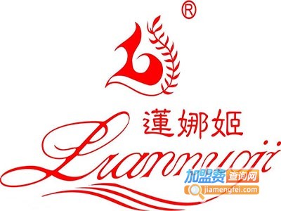 莲娜姬化妆品加盟