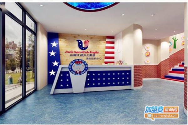 格伦希姆国际少儿英语加盟费