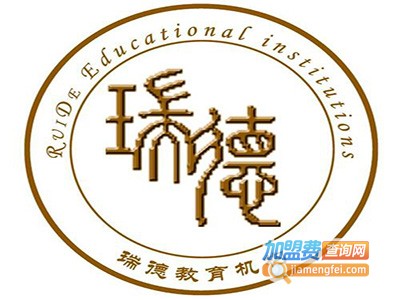 瑞德网络教育