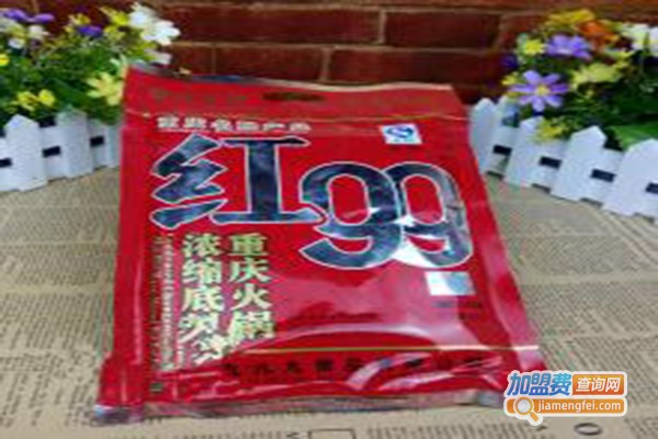 红99火锅底料