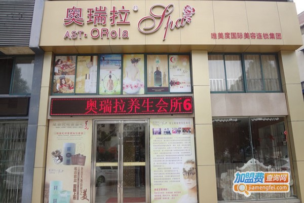 知母堂邦尼康加盟