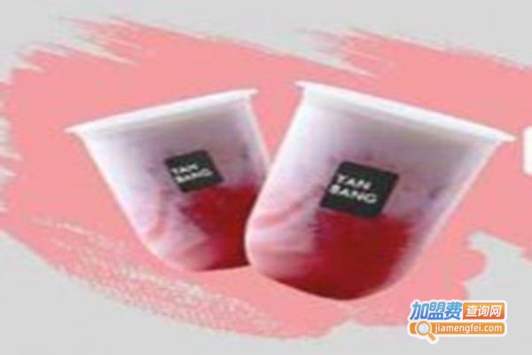 颜邦奶茶加盟门店