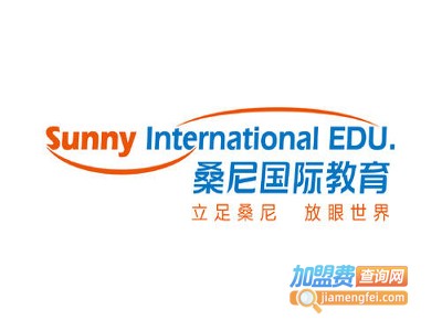 桑尼英语加盟费