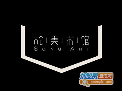 松美术馆加盟费