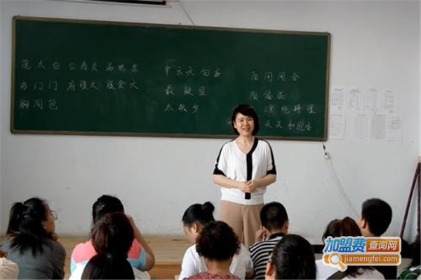 欣波手写速记加盟费