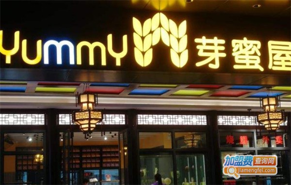 芽蜜屋加盟费