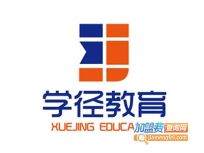学径教育加盟费