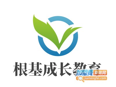 根基成长教育加盟费