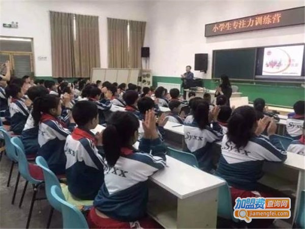 小飞人青少年成长中心加盟门店