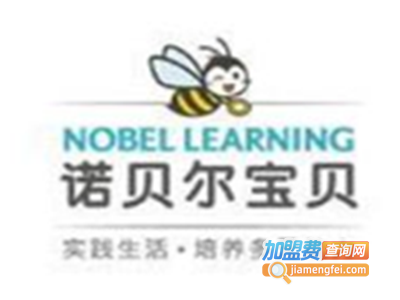 诺贝尔宝贝少儿英语加盟费