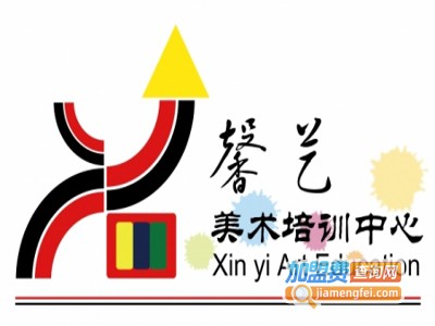 馨艺画室加盟费