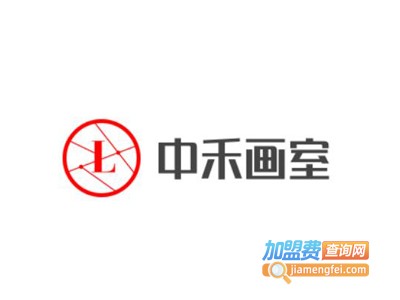 中禾画室加盟