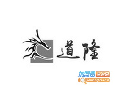 道隆跆拳道加盟