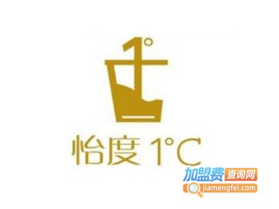 怡度1℃奶茶加盟费