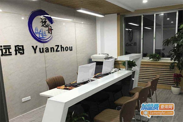 远舟教育加盟费