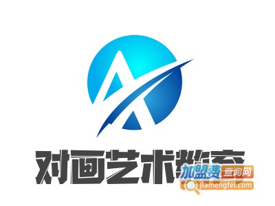 对画艺术教育加盟费