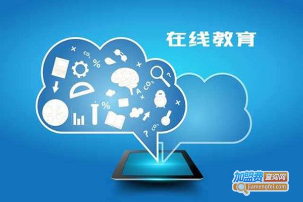 百问百答一对一在线教育加盟门店