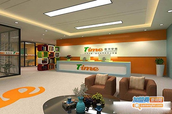 卷书云学堂加盟