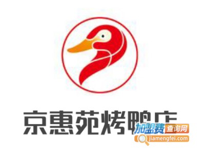 京惠苑烤鸭店家常菜加盟费