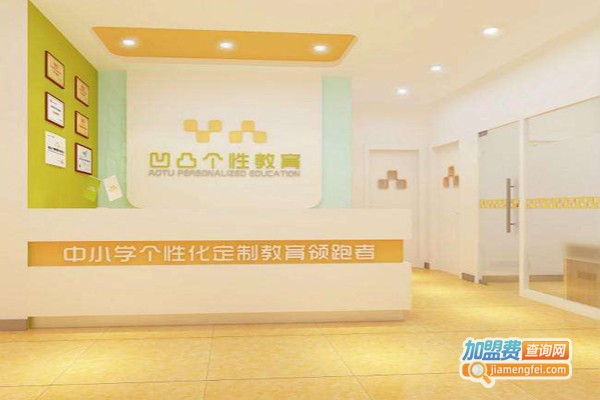 泽童陪育1对1辅导加盟费