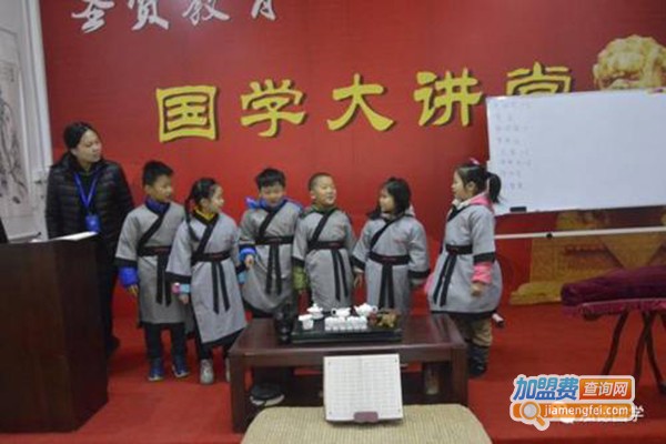 泓德国学加盟门店