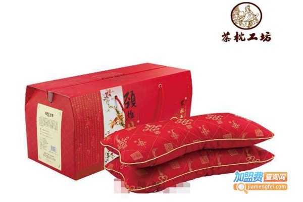 茶枕工坊加盟费