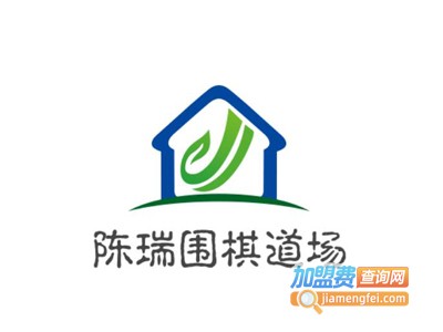 陈瑞围棋道场加盟