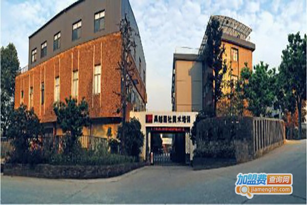 吴越画社加盟费