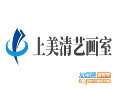 上美清艺画室加盟费