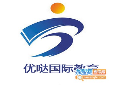 优哒国际教育加盟费