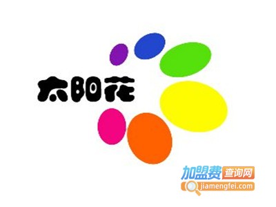 太阳花少儿美术加盟费