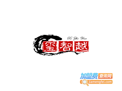 玺智越全脑潜能开发中心加盟费